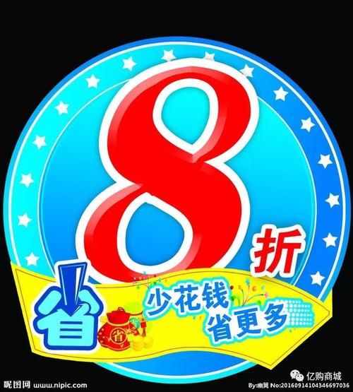 春节前奏曲之◇◇美酒大换购▃▂▁